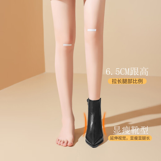 ZHR stiletto short boots winter women's shoes retro temperament high heels increased pointed toe ankle boots BQ150A black 36