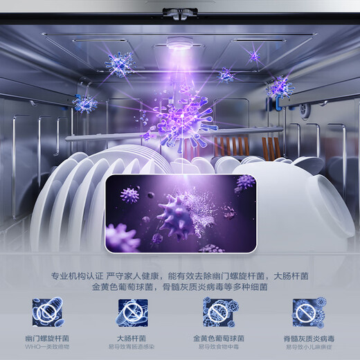 ROBAM boss B60X dishwasher 12 sets large capacity embedded fully automatic smart kitchen built-in B60D B60X Tmall model silver handle