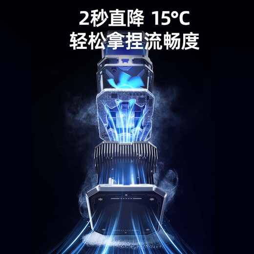 Future magnetic semiconductor radiator FX7 wireless comes with battery, game live broadcast cooling back clip, mobile phone cooling artifact, intelligent temperature control overclocking refrigeration, suitable for Apple One Plus
