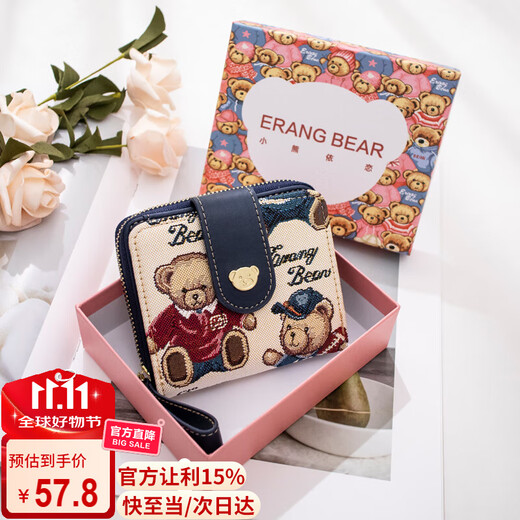 Bear attachment women's wallet multi-card slot multi-functional coin purse fashionable short wallet for women
