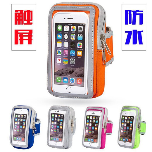 Jingmengyuan Sports Mobile Phone Arm Bag Wholesale Outdoor Fitness Running Bag Arm Bag Touch Screen Arm Strap Wrist Bag Printable LOGO Black Universal for 5.5-inch Cell Phones (Upgraded Elastic Strap Style)