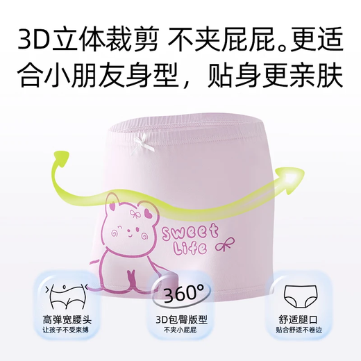 MiiOW children's underwear 1 girls boxer pure cotton 3 baby 5 cotton 6 development period 9-12 years old girls 100% cotton shorts 15 pure cotton comfortable 10A antibacterial 06 6 pieces 140 (2XL) recommended weight 48-60Jin Jin equals 0.5 kg