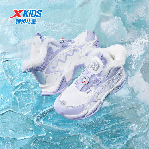 Xtep Children's Shoes Girls Large Cotton Fluffy Marshmallow Cotton Shoes Winter Wetland Anti-Slip Shoes Sail White/Snow Blue Purple 37