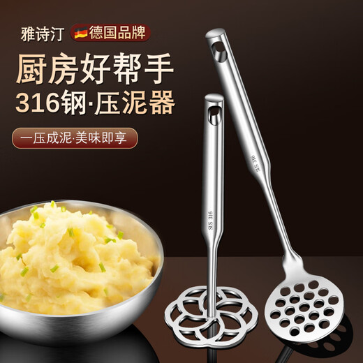 316 stainless steel potato mashed household baby food supplement mashing tool avocado mini press plum blossom type masher 316 stainless steel