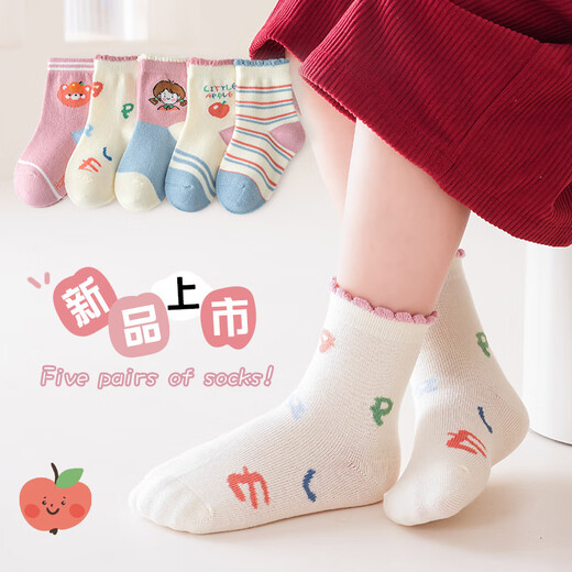 BANILACOO 5 pairs of children's socks autumn and winter mid-calf socks for girls 1-3 years old boys cartoon children's socks baby socks MF-Little Brown Bear-5 pairs 3-5 years old 3-5 years old (suitable for shoe sizes 22-26)