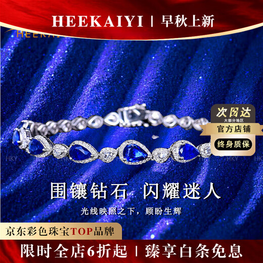 HEEKAIYI Sapphire Bracelet Sri Lanka Royal Blue Bracelet 18K Gold Diamond 520 Valentine's Day Birthday Gift for Wife Selected 3.73 carats/AIGS/Royal Blue