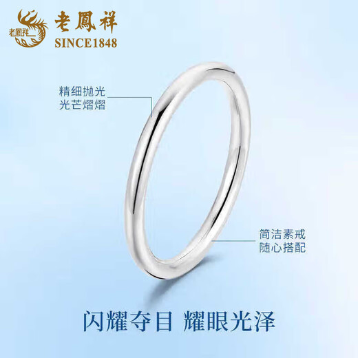 Lao Fengxiang pt950 platinum small aperture ring women's platinum ring ring Valentine's Day birthday gift for girlfriend and wife No. 10 platinum aperture ring about 1.4g