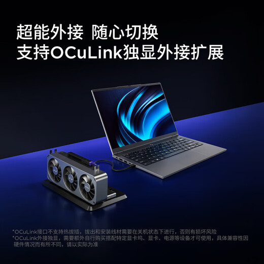 Lenovo Laiku Pro14 2025 Subsidy 14-inch Ultra-thin Laptop Portable Business Office Student Laptop Light and Small New Product Standard Pressure Core Ryzen 7 H255 16G 1TB Customized丨Pro14