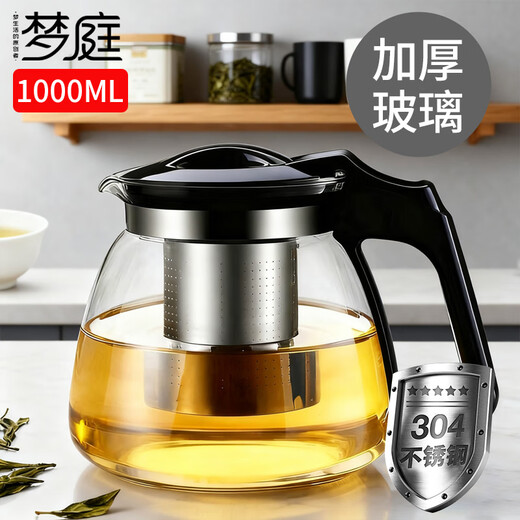 Mengting teapot thickened glass stainless steel filter teapot large capacity kettle tea set 1000ml