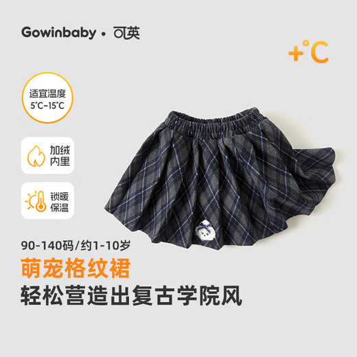 Keying Girls Skirt College Style New 2025 Autumn and Winter Girls Sweet Short Skirt Female Treasure Retro Plaid Pleated Skirt Navy Blue 90 (Suitable for Height 80cm-90cm)