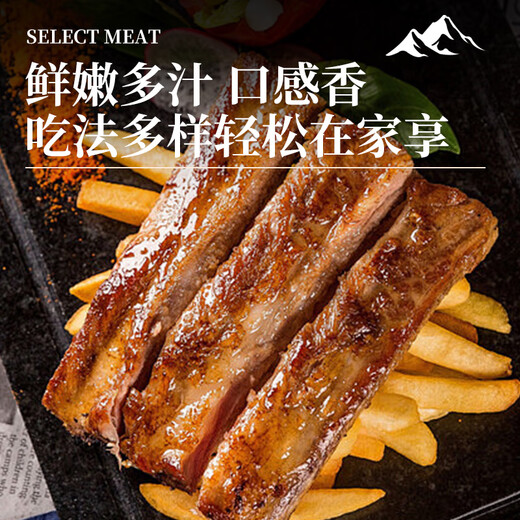 Hubelun Rindfleisch aus der Inneren Mongolei, frische, knochenlose Rinderrippen, Nettogewicht 3 Jin Jin, entspricht 0,5 kg rohen, geschnittenen, frischen Rindfleisch-BBQ-Hot-Pot-Zutaten