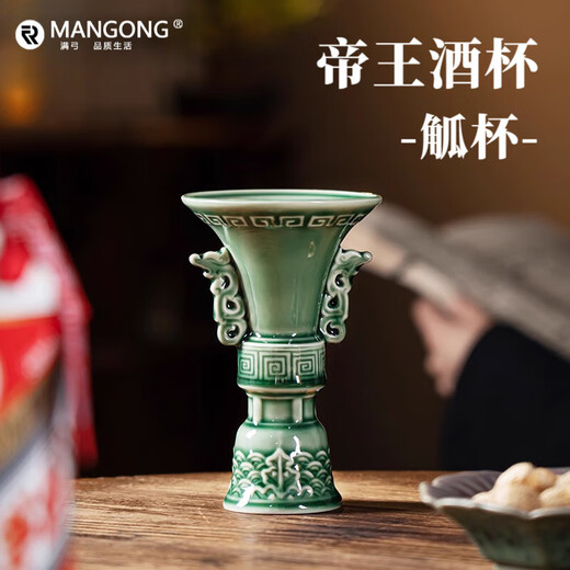 Man Gong high-end quality liquor cup, exquisite 2 liang retro celadon goblet, white wine wine glass, household 2 liang spirits wine set, Qinqing goblet, single cup (capacity approx.) 100ml