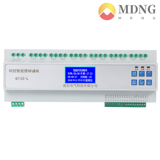 MDNG Intelligent Lighting Control Module Intelligent Lighting Controller Module Longitude and Latitude Time Control Module Intelligent Switch Module 10-way LCD Time Control