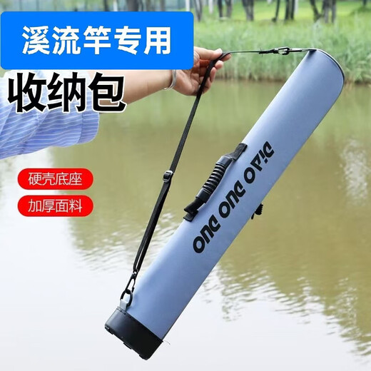 Hard shell fishing rod bag, outdoor fishing gear storage bag, hand rod, multi-functional thickened base, portable rod bag, 76cm small bag, blue