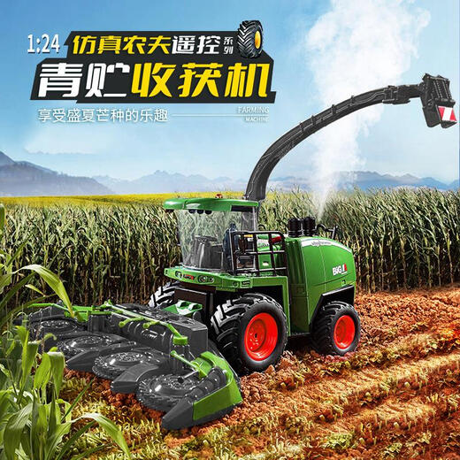 Tractor toy car ornaments children's remote control electric car farm alloy farmer harvester model balloon blue eight-wheel model alloy front color box