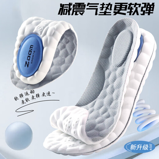 Zusheng 2 pairs of sports insoles for men, sweat-absorbent, comfortable, shock-absorbing, running, thickened military training insoles, highly elastic and breathable, so you won’t get tired after standing for a long time