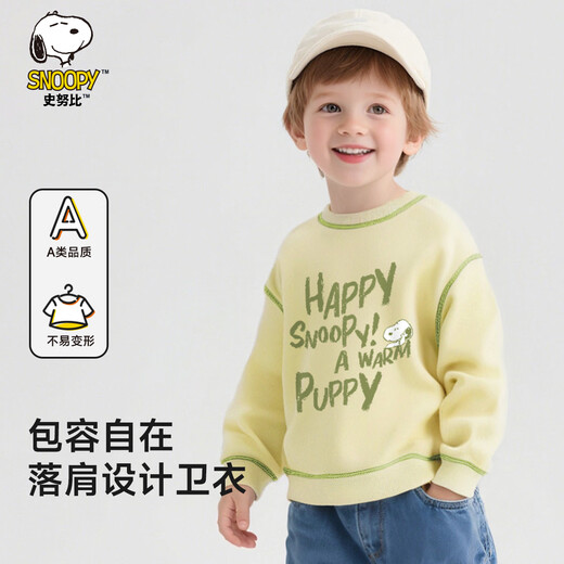 Snoopy (SNOOPY) children's spring and autumn sweatshirt, warm, comfortable and fashionable top for boys and girls, apricot green painting 110