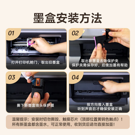 Cartouche d'encre Grid 47 adaptée pour cartouche d'encre HP 4825 hp47 4826 4828 4829 4877 4978 4800 cartouche d'encre d'imprimante HP 47 cartouche d'encre noire peut être rechargée