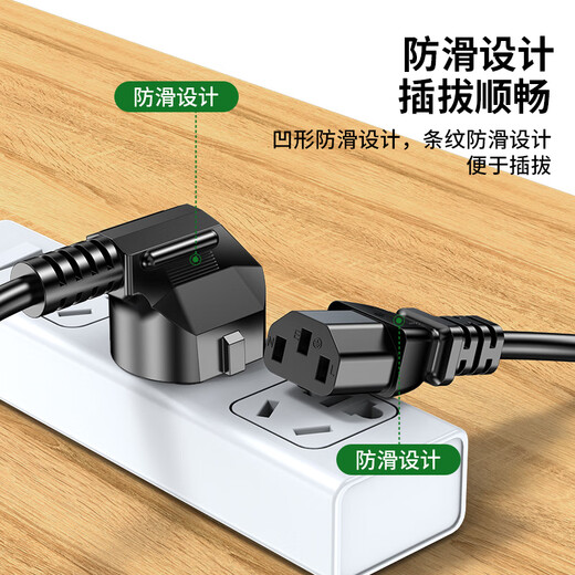 Shengwei computer monitor host power cord three-hole three-core with 3C safety certification at the end, suitable for desktop rice cookers, printers and televisions 1 meter APT0010G