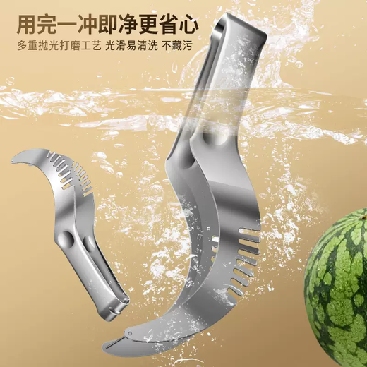 Yusenyi quick cut watermelon artifact commercial stainless steel multi-functional household fruit cutter and meat divider tool knife watermelon cutter 1 pack