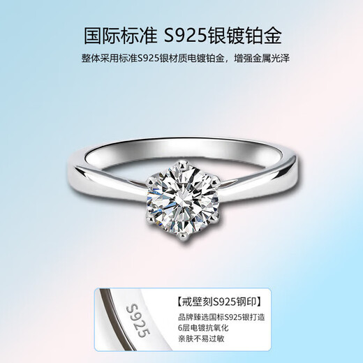 DRPT950D color moissanite ring opening adjustable six prongs one carat couple ring live engraving for men and women six prongs diamond ring 1 carat