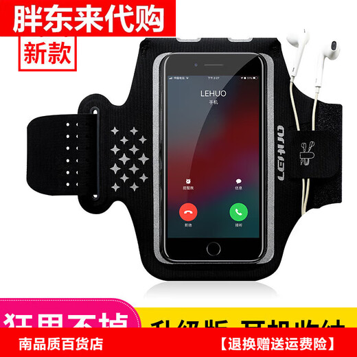 Running mobile phone bag, arm bag, sports and fitness bag equipment, arm arm sleeve, arm wrist bag, hanging wrist strap, mobile phone case, classic black large size suitable for mobile phones under 7 inches