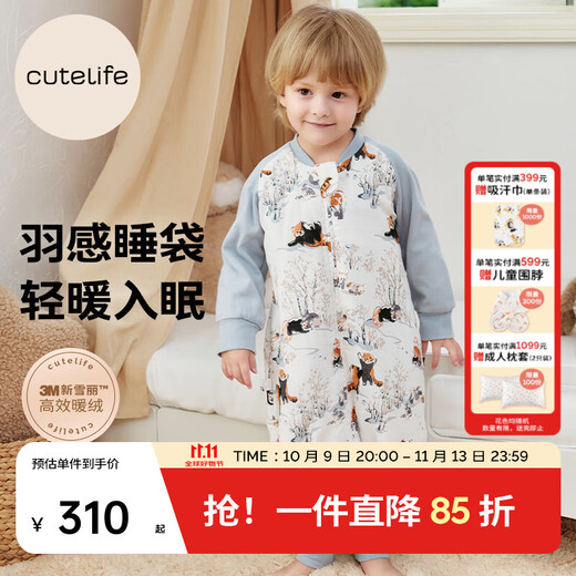 Cutelife Light Feather Baby Bamboo Cotton Quilted Sleeping Bag Autumn and Winter Children Baby Gauze Anti-kick Quilt Warm Belly Protector Category A New Product Rolling Snow Thin Quilt Room Temperature 18-22 Degrees 110 Size/Height 105-115cm 4-5.5 Years Old