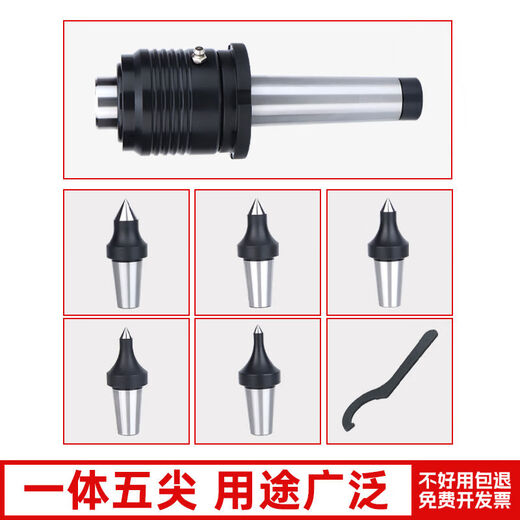 Shuncheng replaceable plug-in rotary MT4 Mohs No. 5 anti-seismic SC65 nut removal thimble SC65-H5A Mohs No. 5 set
