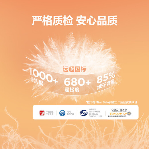 迷你巴拉巴拉【热Hi羽绒】儿童羽绒服连体衣男童女童蓄热御寒冬季新款外套