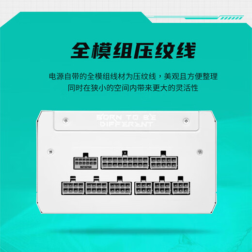 Netzteil der ASUS TUF GAMING Loader-Serie, natives ATX3 TX 850W Tianxuan-Netzteil