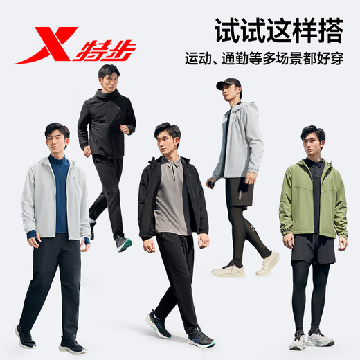 Xtep fleece jacket men's top waterproof waterproof jacket three-proof outdoor sports double-layer windbreaker simple and versatile