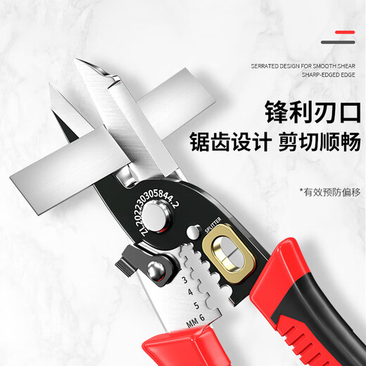 Outdoor emergency wire stripper multifunctional industrial grade electrician pliers stripping wire crimping wire trimming all-in-one portable anti-rust tool nine-in-one multifunctional wire stripping pliers