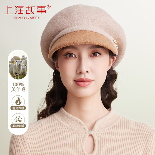 Shanghai Story Pure Wool Woolen Hat Women's Autumn and Winter Warm Contrast Color Beret Cap Retro Newsboy Cap Christmas Gift