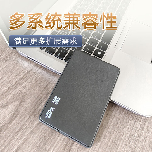 Jingdong Express 2,5-Zoll-mobile Festplatte USB3.0-Hochgeschwindigkeitsübertragung mechanische Festplatte Hochgeschwindigkeits-Backup-Speicher Q7-J30MB externe mechanische Festplatte 160 GB
