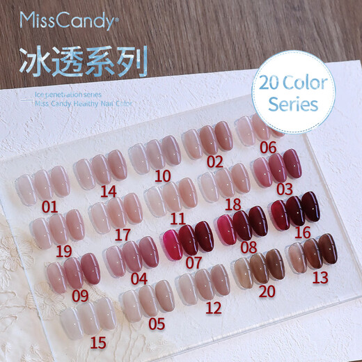 Miss Candy Nail Polish Glue 5-in-1 Vitamin C One-step Glue 10g Spring and Summer Light Color Glue Commuting Semi-transparent Nude Manicure Ice-Through TT01