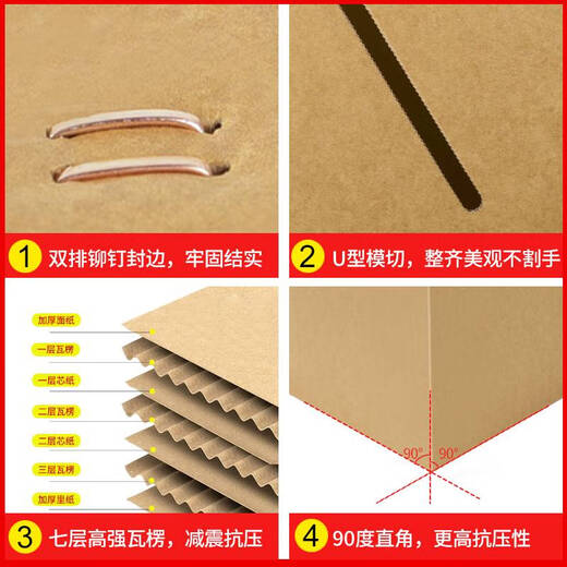Extra large moving carton packing seven layers thickened and strong German design moving magic tool storage and organization buckle handle 5 moving boxes_moving box 60*40*50cm seven layers super hard-non-porous
