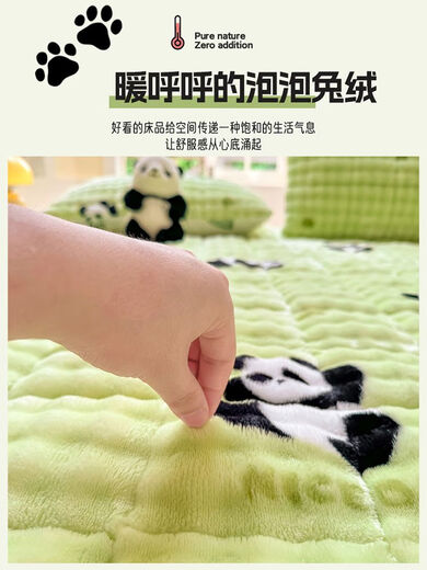 Fantasy thickened rabbit velvet milk velvet bed cover autumn and winter plus velvet quilted tatami bed single baby velvet bed blanket mattress Forest Panda Velvet thickening quickly heats up bed sheet type bed cover single piece 90x200cm suitable for student dormitory beds