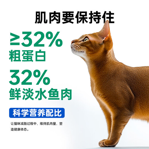Oriental Aolong weight loss prescription cat food, healthy weight management, weight loss, fat maintenance, weight maintenance, urinary care prescription cat food, weight loss prescription cat food 50g*5 bags