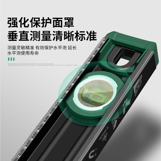 Cast aluminum level household high-precision level tool strong magnetic solid anti-fall multi-functional ruler 1000mm high-strength industrial shape solid level