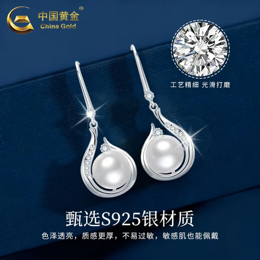 CHINA GOLD simple earrings fashion jewelry 925 silver earrings pearl earrings Valentine's Day birthday gift for girlfriend and wife Jingsuda s925 pearl earrings - limited time clearance
