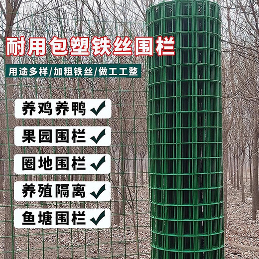 Jietu household chicken breeding protective net anti-cat and mouse barbed wire outdoor orchard vegetable garden fence net Dutch net climbing rattan net 2.3mm thick * 1.2 meters high + 6 cm holes * 30 meters / roll