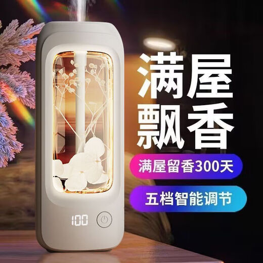 New aromatherapy machine, automatic fragrance machine, hotel home bathroom, long-lasting fragrance fragrance machine, long-lasting deodorization, fast deodorization, air cleaner, deodorization artifact, digital display high-end aromatherapy machine + blue wind chime, 1 bottle of essential oil