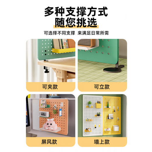 Japanese unprinted wall perforated board storage rack without punching children's desk custom wall metal study table wall 1 layer 1*1*1cm Default value Lemon yellow large board 73*365cm 73 pcs