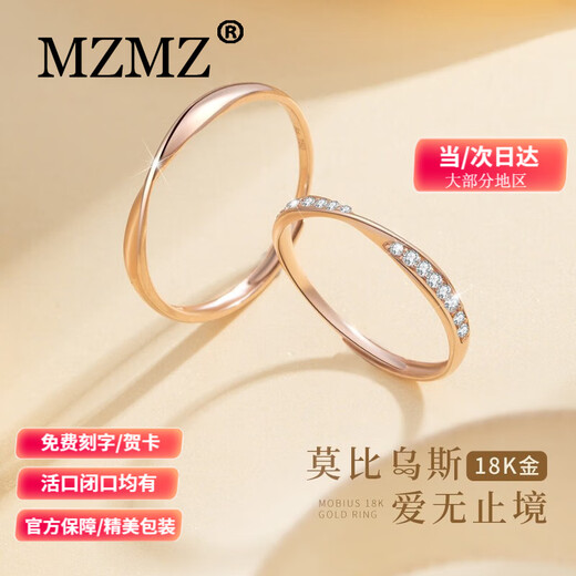 MZMZ platinum couple ring Möbius ring pt950 ring as a birthday gift for girlfriend and wife, supreme style Möbius ring