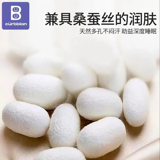 Kaban Children's Anti-Kick Quilt Spring and Autumn Baby Quilt Baby Air Conditioning Quilt 100% Cotton Baby Anti-Kick Quilt Special for Baby Kindergarten Medium Thick Suitable for 15-25 (Free Seahorse Pillow) Summer Picnic 150*150cm (2-7 Years Old) Machine Washable Anti-Kick Quilt