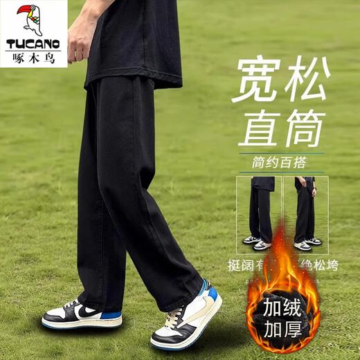 Woodpecker Jeans Men's Autumn and Winter 2025 Trendy Versatile Straight Leg Wide Leg Pants Men's Loose Stretch Teen Pants Men Black Velvet 2XL Recommended 150-165Jin Jin is equal to 0.5 kg