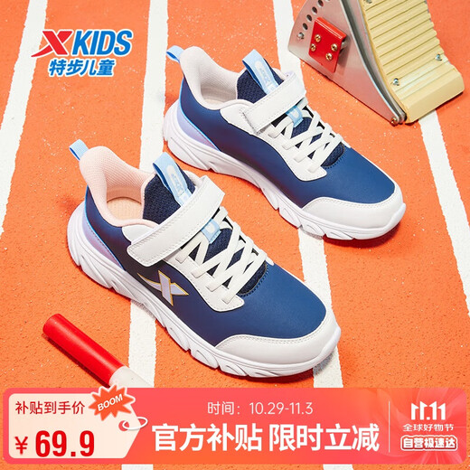 Xtep children's basic running shoes for boys and girls, full leather versatile sports shoes, dark purple/Xtep white 35