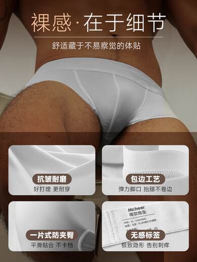 Mr. Hall's blued men's underwear thong open position, no need to take off, insertable sex products 10 men's gay fun ice silk translucent naked boxer briefs*1 170M