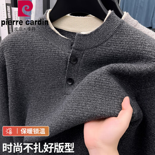 Pierre Cardin Henry Neck Sweater Men's Autumn and Winter New Thickened Sweater High-End Round Neck Baseline Clothes Men's Light Gray M Recommended 90-120Jin Jin equals 0.5 kg