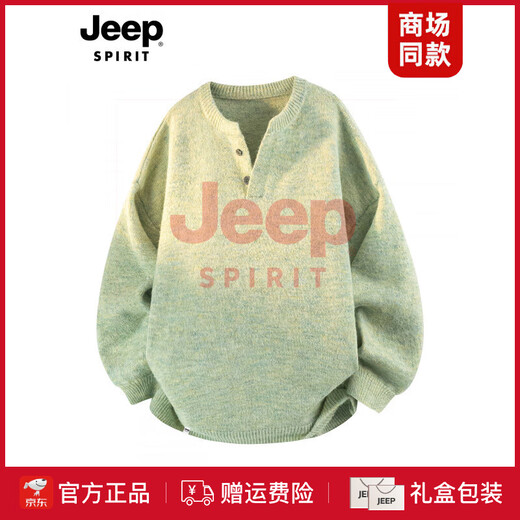 JEEP SPIRIT high-end trendy brand collar sweater loose Henry collar sweater for men couple autumn and winter 2025 new warm wool sweater apricot S Recommended weight 80-100Jin Jin equals 0.5 kg